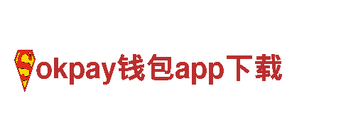 玩转创意！okpay钱包app下载游戏广告公司为您量身打造